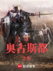 复兴罗马:以奥古斯都之名