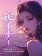 撩完就跑?律政大佬今晚想睡床