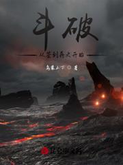 四合院:酿酒大师,开局一坛壮骨酒!