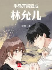 华娱浪子,被迫和85花演纯爱