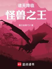 同时穿越:全都不是人!