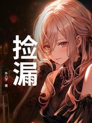 �ػ�83���Ÿ���Ǯ�����Ұ���Ů�跭��