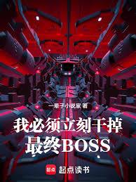 说谁灭世魔头?我明明正道领袖!