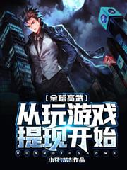 ȫ����䣺������Ϸ���ֿ�ʼ