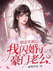 真千金重生后美翻了