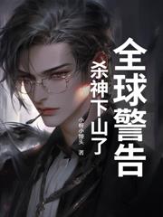 我都人间武圣了,你让我当傀儡皇帝?