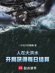 ���ڴ��ˮ�����ֻ��ÿ�ս���