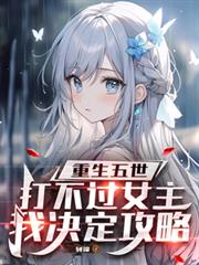 �����������򲻹�Ů���Ҿ�������