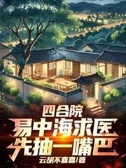 �ĺ�Ժ�����к���ҽ���ȳ�һ���