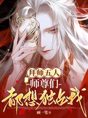 ��ʦ���ˣ�ʦ���Ƕ����ռ��