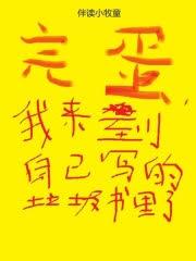 巨舰横宋:我的物资来自祖国