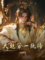 新婚夜,我的老婆不正常