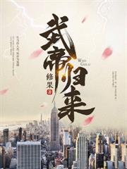 重生84:九个赔钱货?我把女儿宠上天