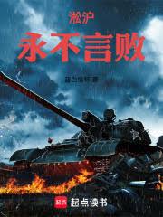 歼敌一亿,胜利转进