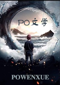 穿越当天,消防服变成了蕾丝裙