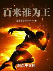 开局神豪系统,打造网红帝国