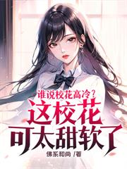 仙子,求你別再从书里出来了