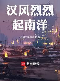 人在罗马:权倾元老院