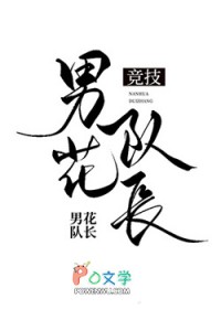 �л��ӳ�[����]