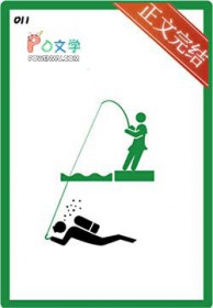 听说你有点难追