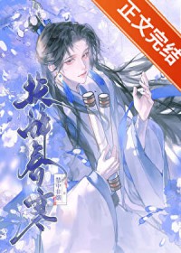 αװ����ʧ�ܺ�Ȩ�㳯Ұ