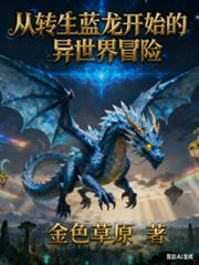 ��ת��������ʼ��������ð��