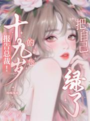 �����ܲã�ʮ����������Լ�����