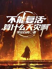 ���ܸ�����ʲô���ְ�