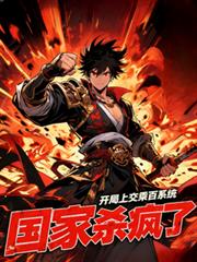 �����Ͻ��˰�ϵͳ������ɱ����