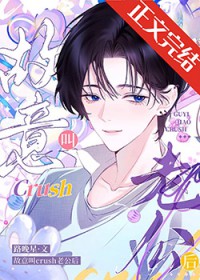 �����crush�Ϲ���