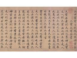 一世之斩道见我