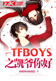 TFBOYS֮ү