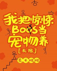 ҰѾboss[]